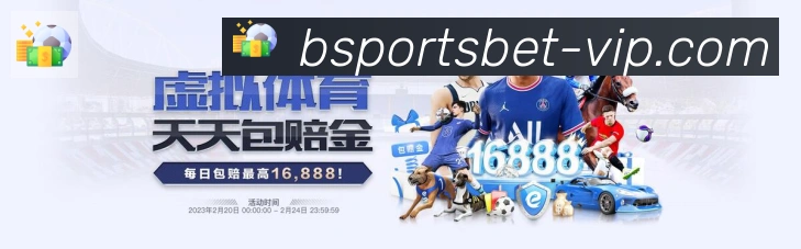 高清赛事解说